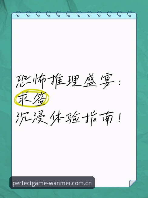 完美体育专业平台使用教程：从正版下载到沉浸体验的完整指南