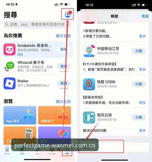 WM体育APP下载安装总是失败？从注册到安装的完整解决指南