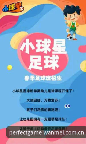 完美体育官方网站正版功能详解：从入口到体验的完整指南